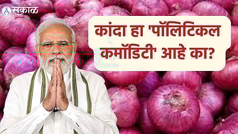 onion price