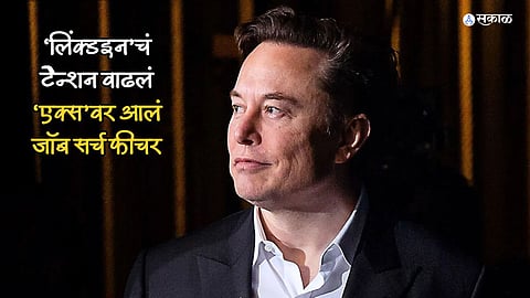 Job Search Feature on X