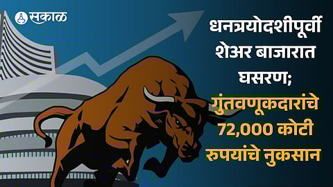 Share Market Closing latest updates in marathi Sensex, Nifty today M and M, Apollo Hospitals gain 3 per cent 9 November 2023