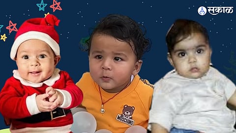 Children’s Day 2023