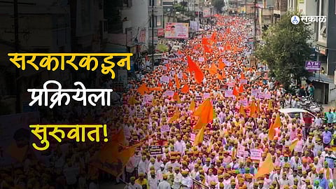 Maratha Reservation