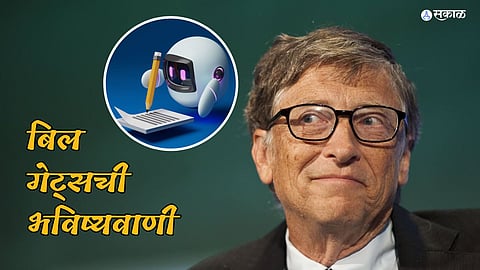 Bill Gates on AI