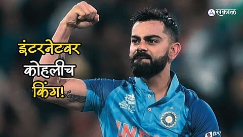 Virat Kohli Record