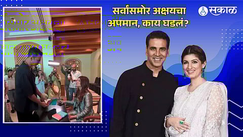 twinkle khanna insulted Akshay Kumar at book launch event mumbai