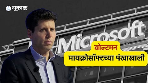 Sam Altman News