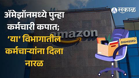 Amazon cuts jobs in music streaming unit