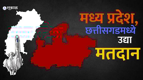 Madhya Pradesh and Chhattisgarh Election