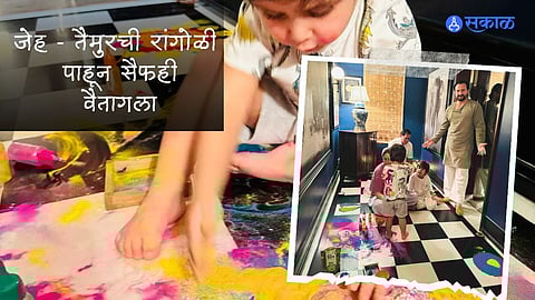 Kareena Kapoor's Diwali