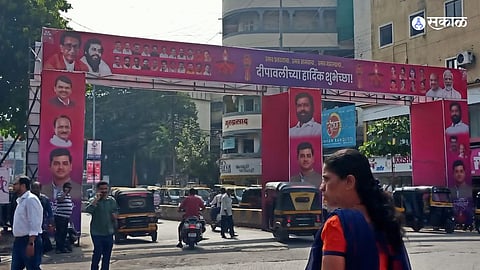 contribute to the beautification or disfigurement of mumbai city poster advertisement