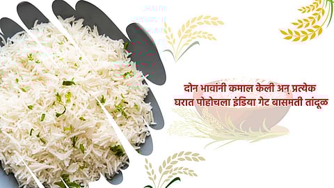 Basmati Rice