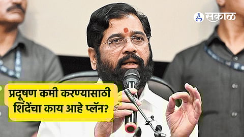 eknath shinde