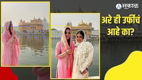 Uorfi Javed Visit Golden Temple