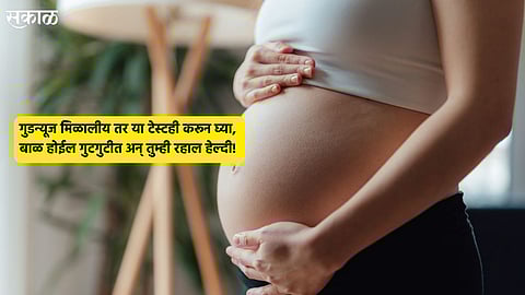 Pregnancy Tips