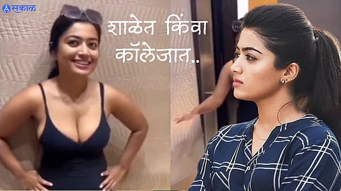 Rashmika Mandanna Deepfake Video actress Reaction On Her Fake Viral Video
