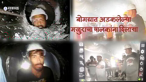 Uttarkashi Tunnel Rescue