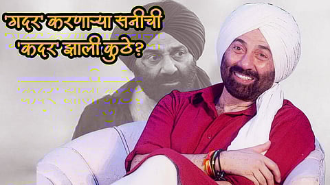 IFFI 2023 Sunny Deol Bollywood Actor Rajkumar Santoshi