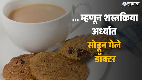 Nagpur News