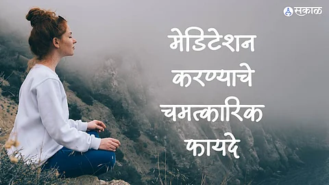 Meditation