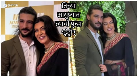 Sushmta Sen Bollywood Actress Ex Boyfriend Rohman Shawl :