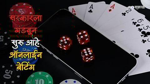 Online Betting Apps and Games