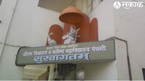 tarun eikya mandal shriram vidyalaya