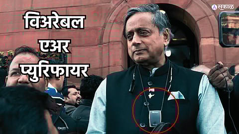 Wearable Air Purifier