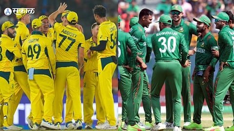 world cup 2023 last match will be played in Pune today Australia vs Bangladesh