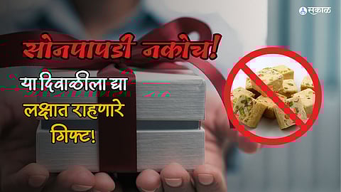 Best Diwali Gift Idea