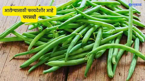 Green Beans Benefits