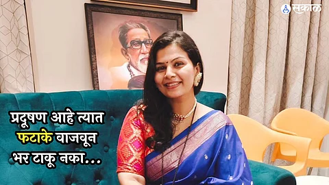 Marathi actress surbhi bhave appeals not to burst crackers in Diwali 2023
