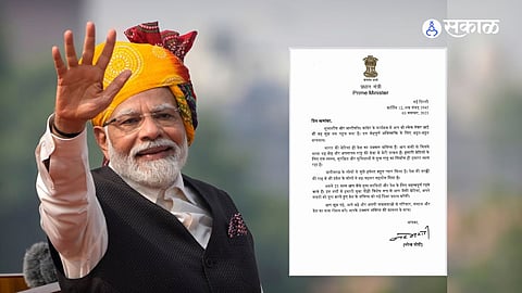 pm Modi writes to Akanksha who brought him his sketch at his event in Kanker Chhattisgarh on 2nd November