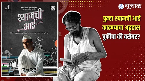 shyamchi aai movie review directed by sujay dahake, starring om bhutkar gauri deshpande sandip pathak