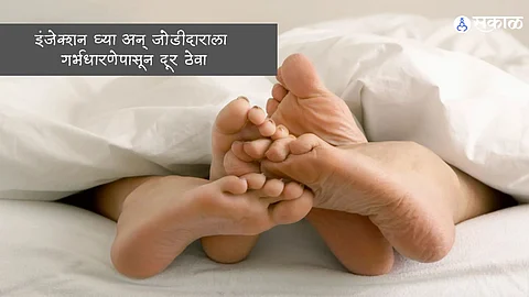 Male Contraceptive RISUG