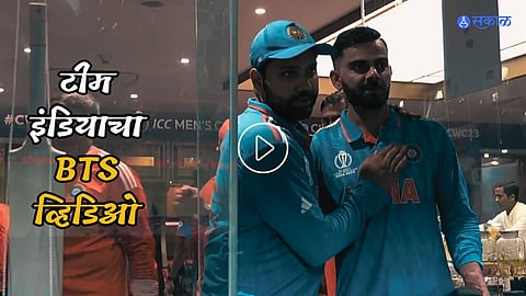 Team India BTS Video