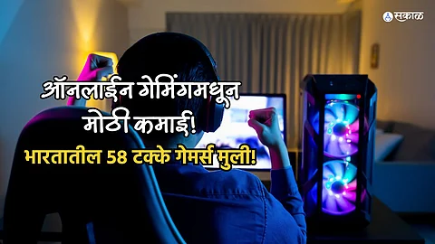 Online Gaming Career India