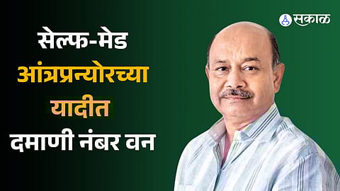 Hurun list of 200 Self-made Entrepreneurs