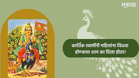 Tripurari Pornima 2023