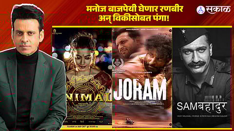 Manoj Bajpayee 'Joram'