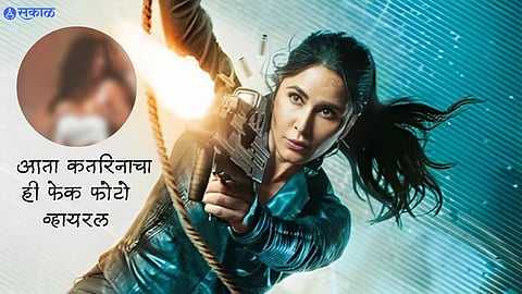 Tiger 3 Katrina Kaif Towel Fight Scene Morphed: