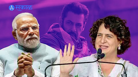MP Election 2023: प्रियंका गांधींकडून PM मोदींची सलमान खानशी तुलना; प्रचार सभांमध्ये टिका-टिप्पण्यांचा ऊत