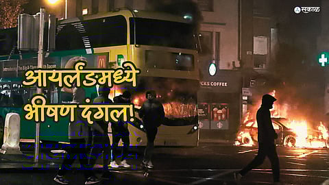 Ireland Riots
