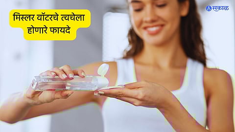 Micellar Water for Skin