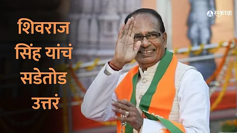 MP Assembly Election