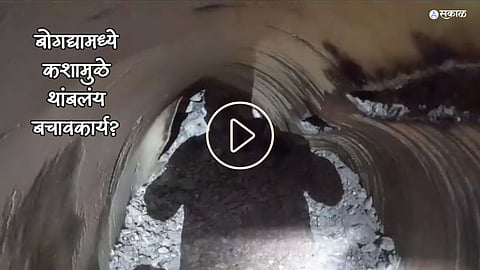 Uttarkashi Tunnel Rescue