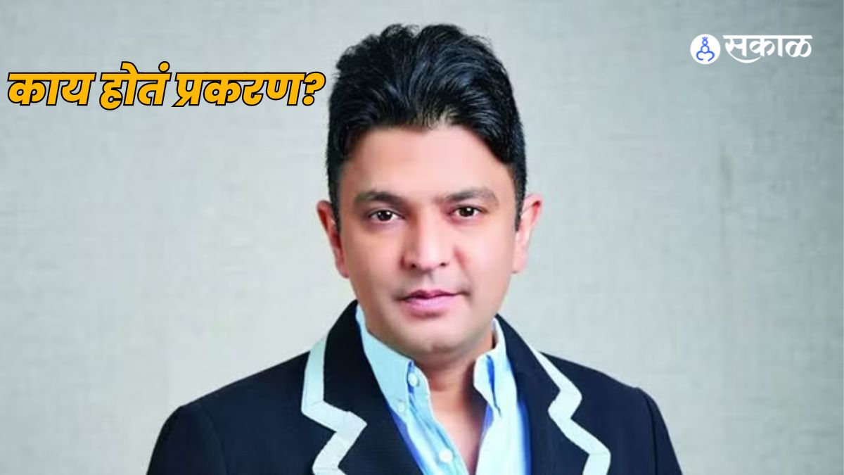Bhushan Kumar T serise Owner Relief from Magistrate Court