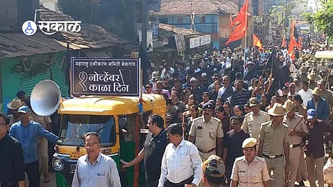 Belgaum Black Day