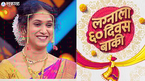 priyadarshini indalkar wedding soon in 60 days new movie announcement