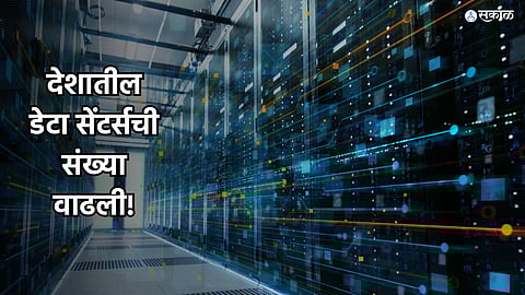 India Data Centers