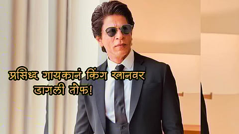 Shah Rukh Khan bollywood Actor
