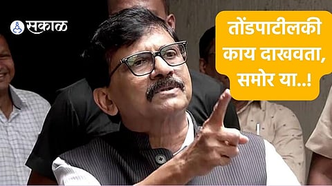 Sanjay Raut